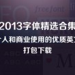 福彩彩吧图库图丹东彩吧联盟一